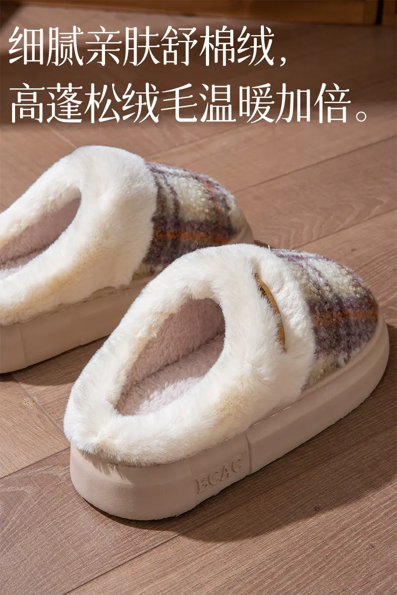 2025 Non-Slip Autumn and Winter Cotton Slippers for Women Plush Color Matching Warm Shoes Indoor Couple Home Thick-Soled Lazy Cotton Slippers — feature 3