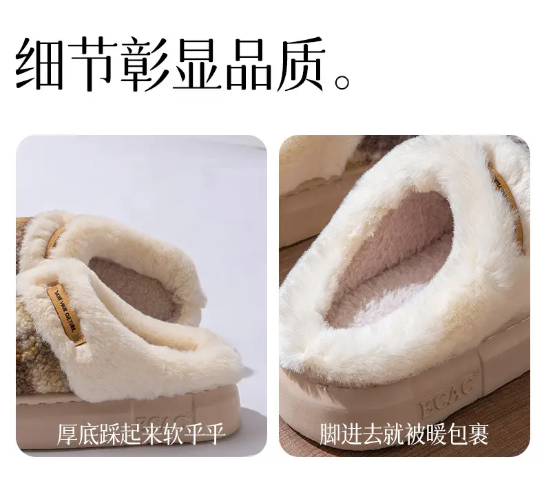 2025 Non-Slip Autumn and Winter Cotton Slippers for Women Plush Color Matching Warm Shoes Indoor Couple Home Thick-Soled Lazy Cotton Slippers — feature 6