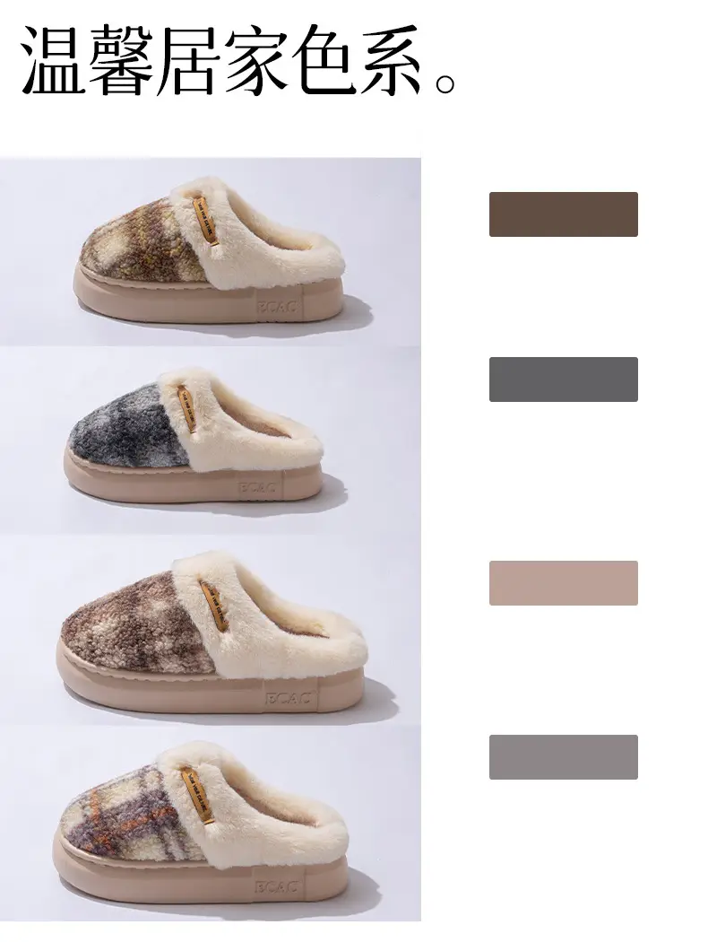 2025 Non-Slip Autumn and Winter Cotton Slippers for Women Plush Color Matching Warm Shoes Indoor Couple Home Thick-Soled Lazy Cotton Slippers — feature 7