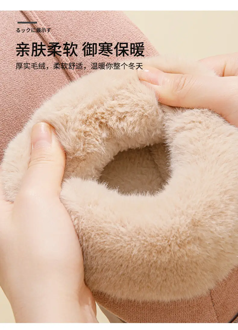 Women's Warm Cotton Slippers for Winter & Autumn — feature 19