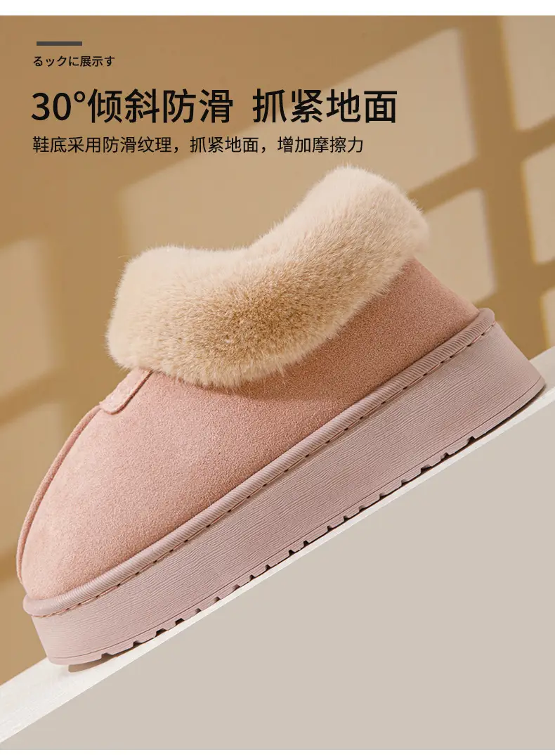 Women's Warm Cotton Slippers for Winter & Autumn — feature 22