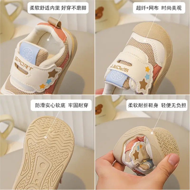 2025 Summer Soft Sole Breathable Girls' Toddler Shoes — feature 2
