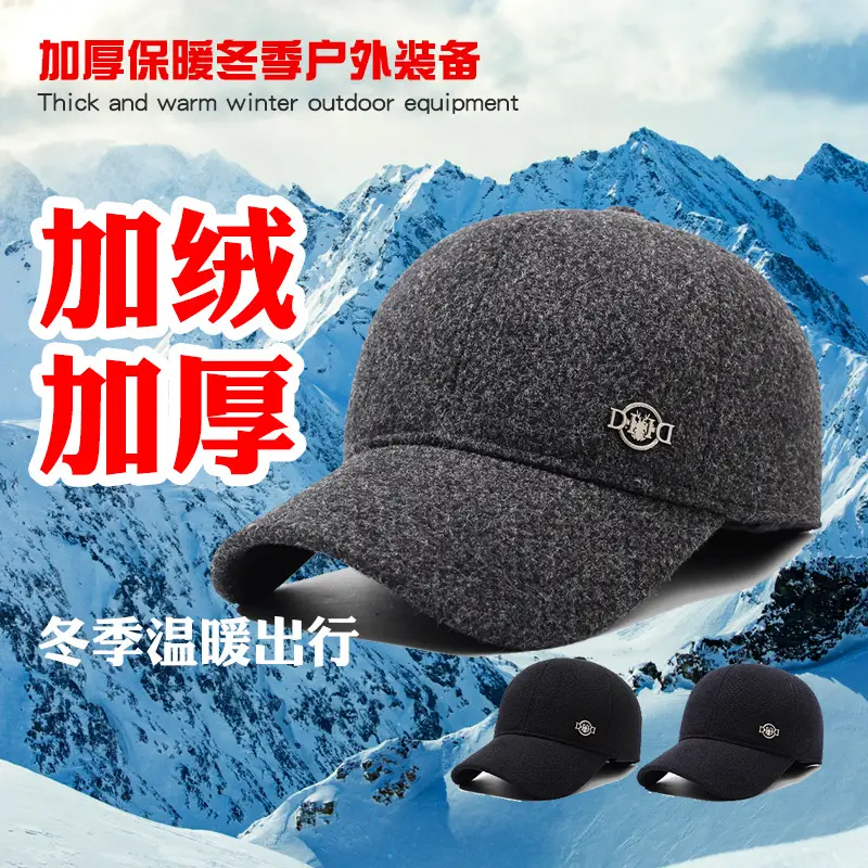 Winter Velvet Baseball Cap with Ear Protection Grey - Image 4