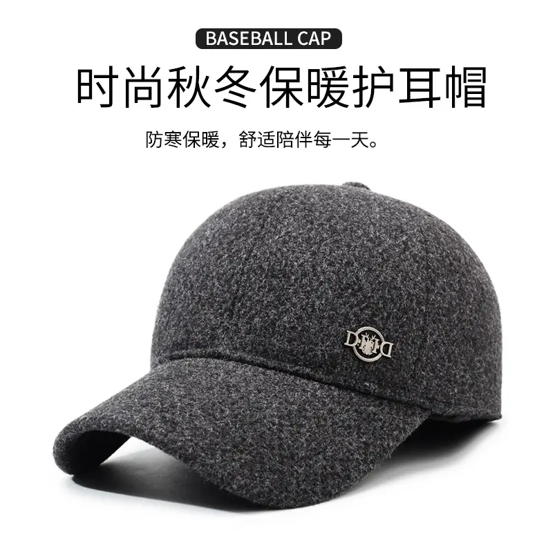 Winter Velvet Baseball Cap with Ear Protection Grey — feature 1