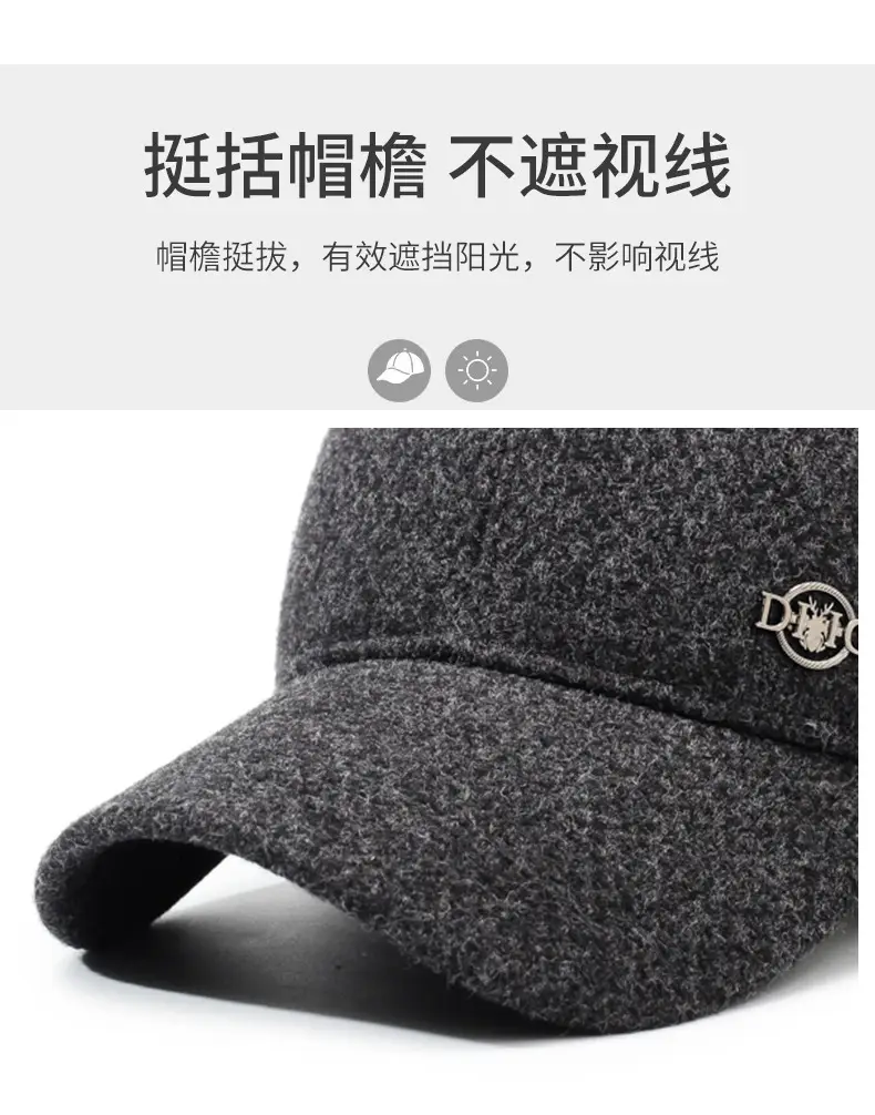 Winter Velvet Baseball Cap with Ear Protection Grey — feature 2