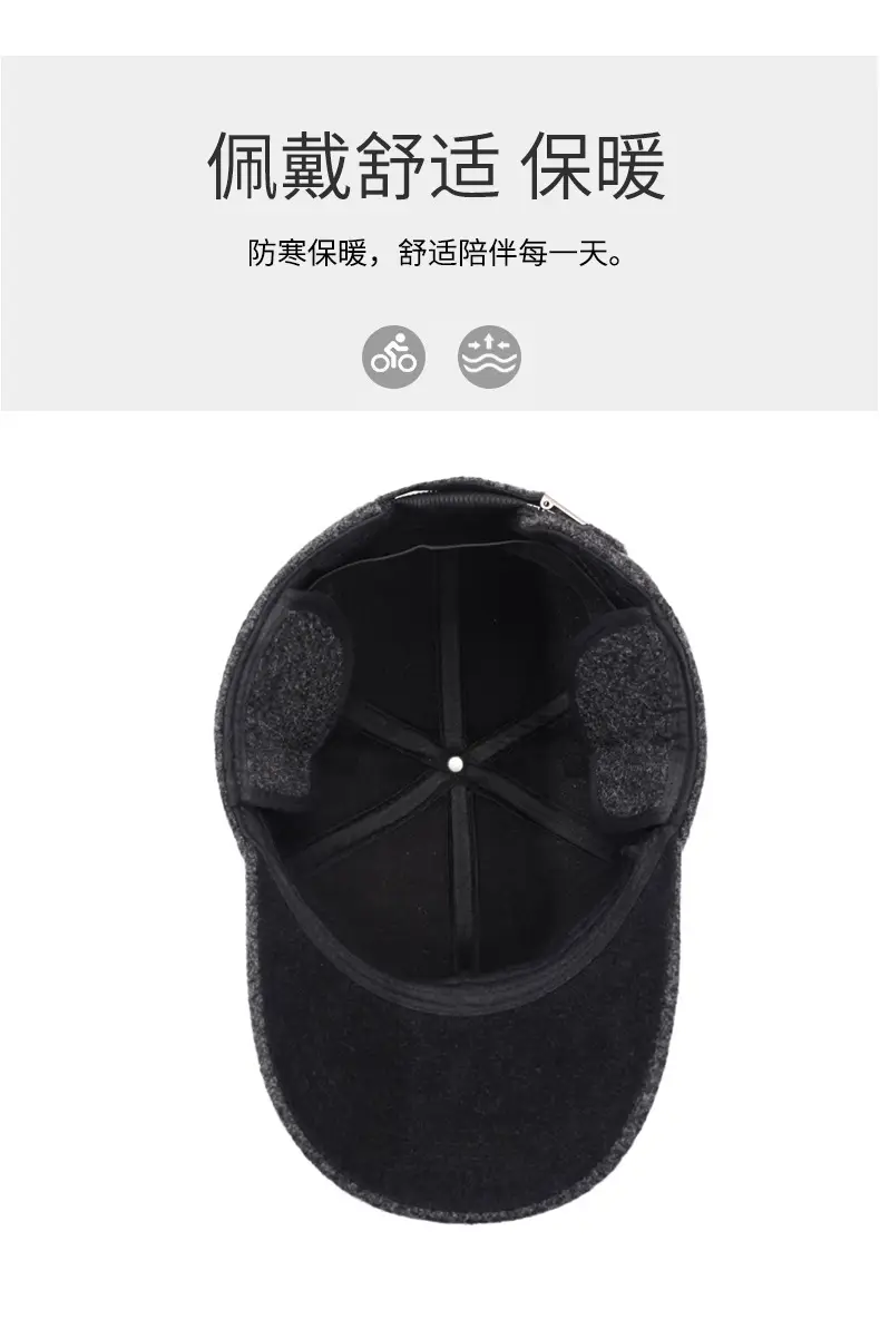 Winter Velvet Baseball Cap with Ear Protection Grey — feature 5