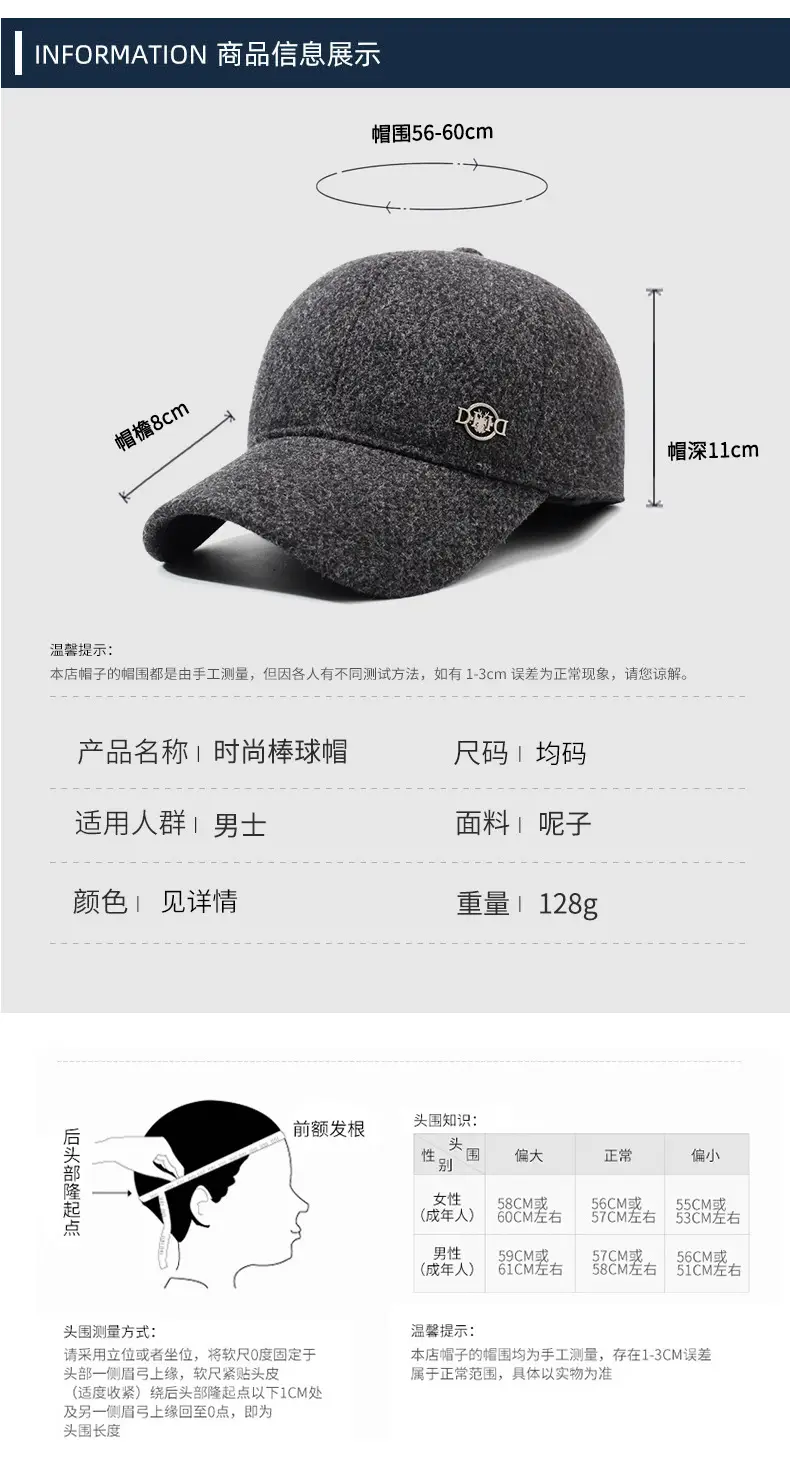 Winter Velvet Baseball Cap with Ear Protection Grey — feature 6