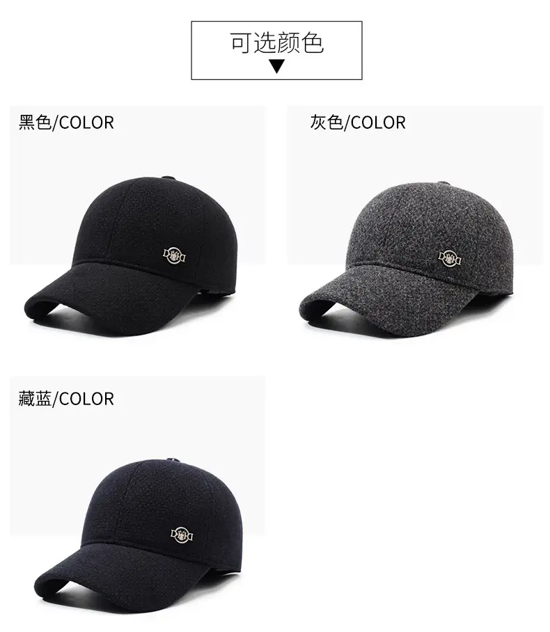 Winter Velvet Baseball Cap with Ear Protection Grey — feature 7