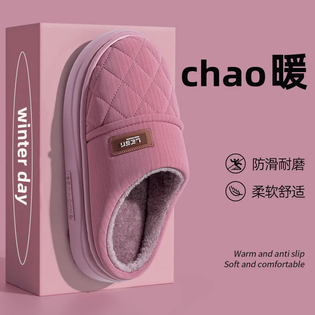 Waterproof Cotton Slippers for Men in Autumn and Winter Home Warm Plush Non-Slip Leather Slippers Baotou Cotton Shoes for Men for Outer Wear - Image 2