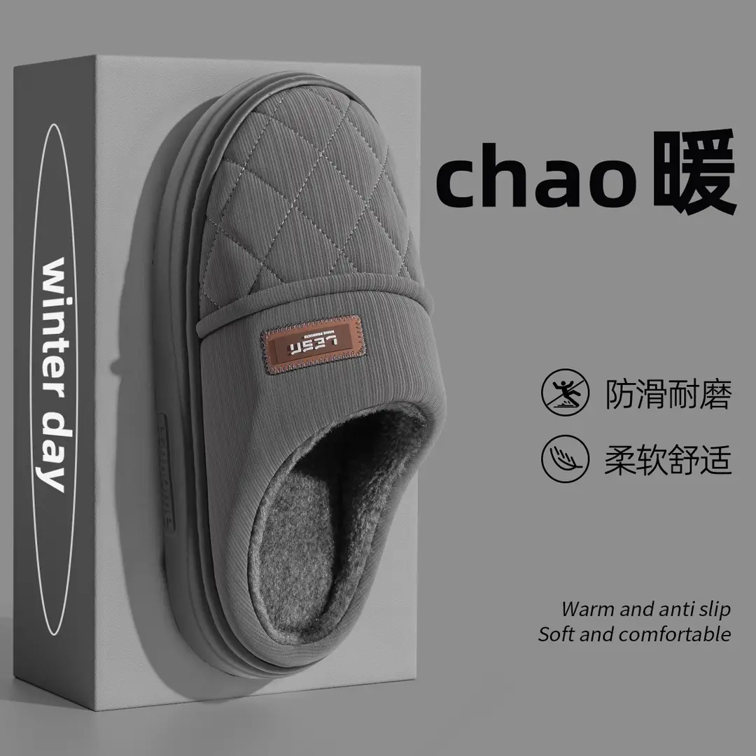 Waterproof Cotton Slippers for Men in Autumn and Winter Home Warm Plush Non-Slip Leather Slippers Baotou Cotton Shoes for Men for Outer Wear - Image 3
