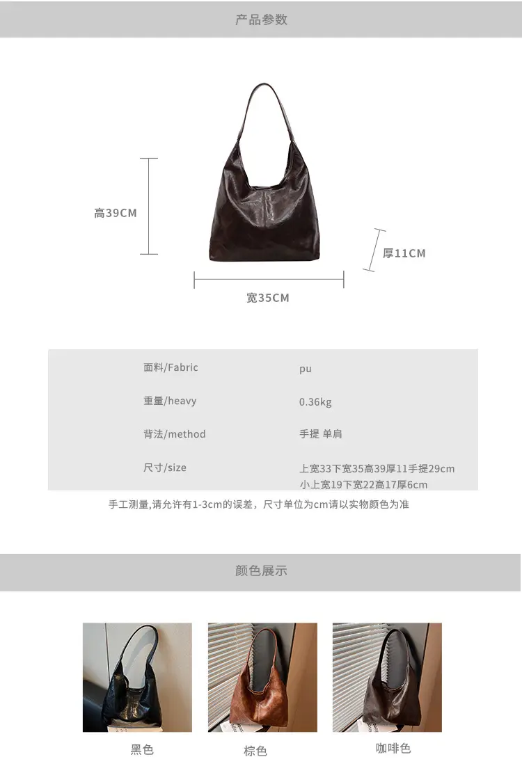 Autumn Retro Brown Leather Shoulder Tote Bag Large Capacity — feature 4