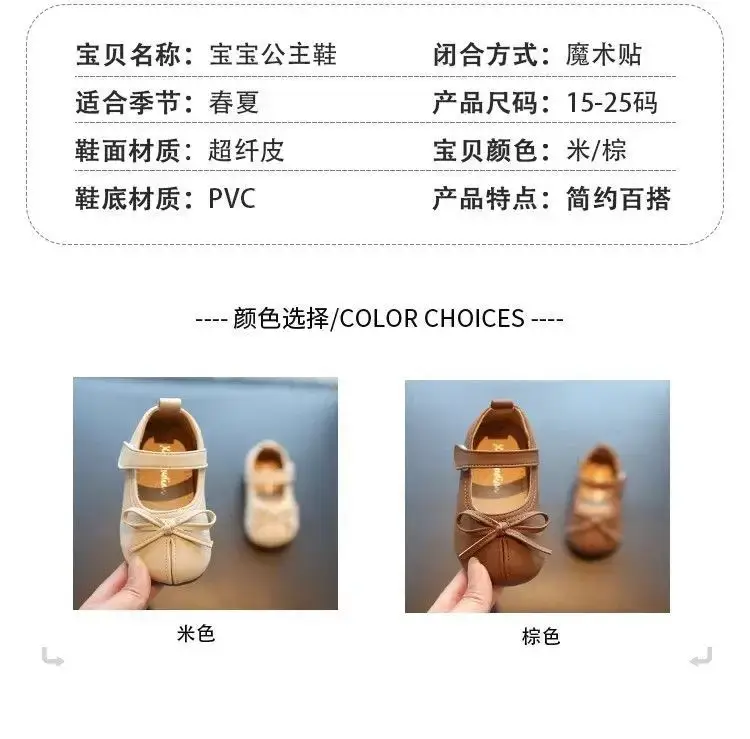 Baby Shoes for 1-3 Year Olds Soft Leather Bow Decor — feature 5