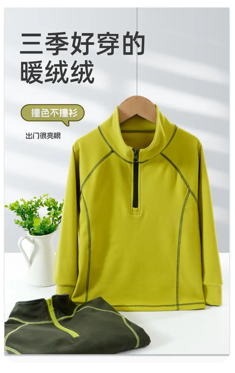 Kids Sweatshirt T-Shirt Medium Large Warm New Style — feature 10