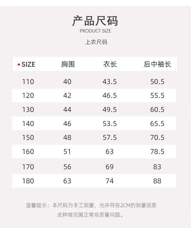 Kids Sweatshirt T-Shirt Medium Large Warm New Style — feature 12