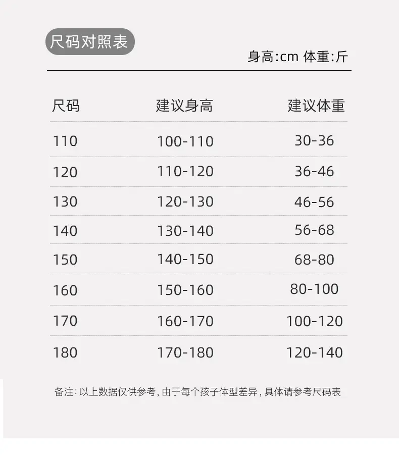 Kids Sweatshirt T-Shirt Medium Large Warm New Style — feature 13
