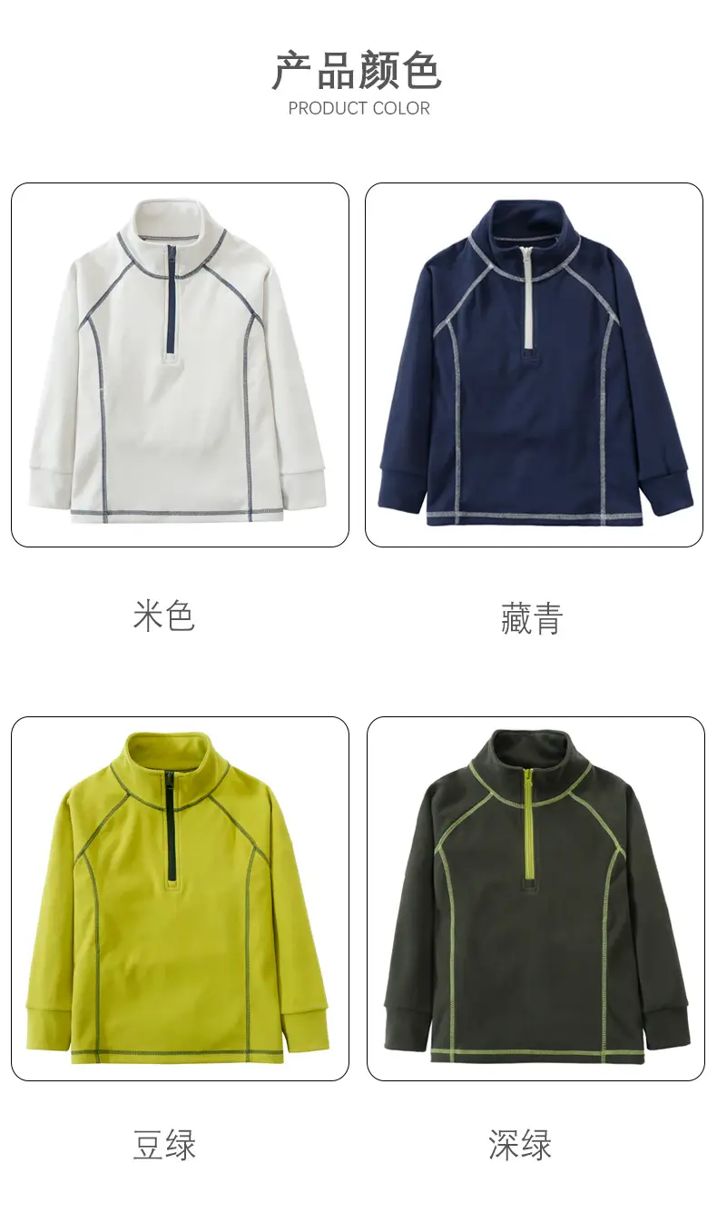 Kids Sweatshirt T-Shirt Medium Large Warm New Style — feature 14