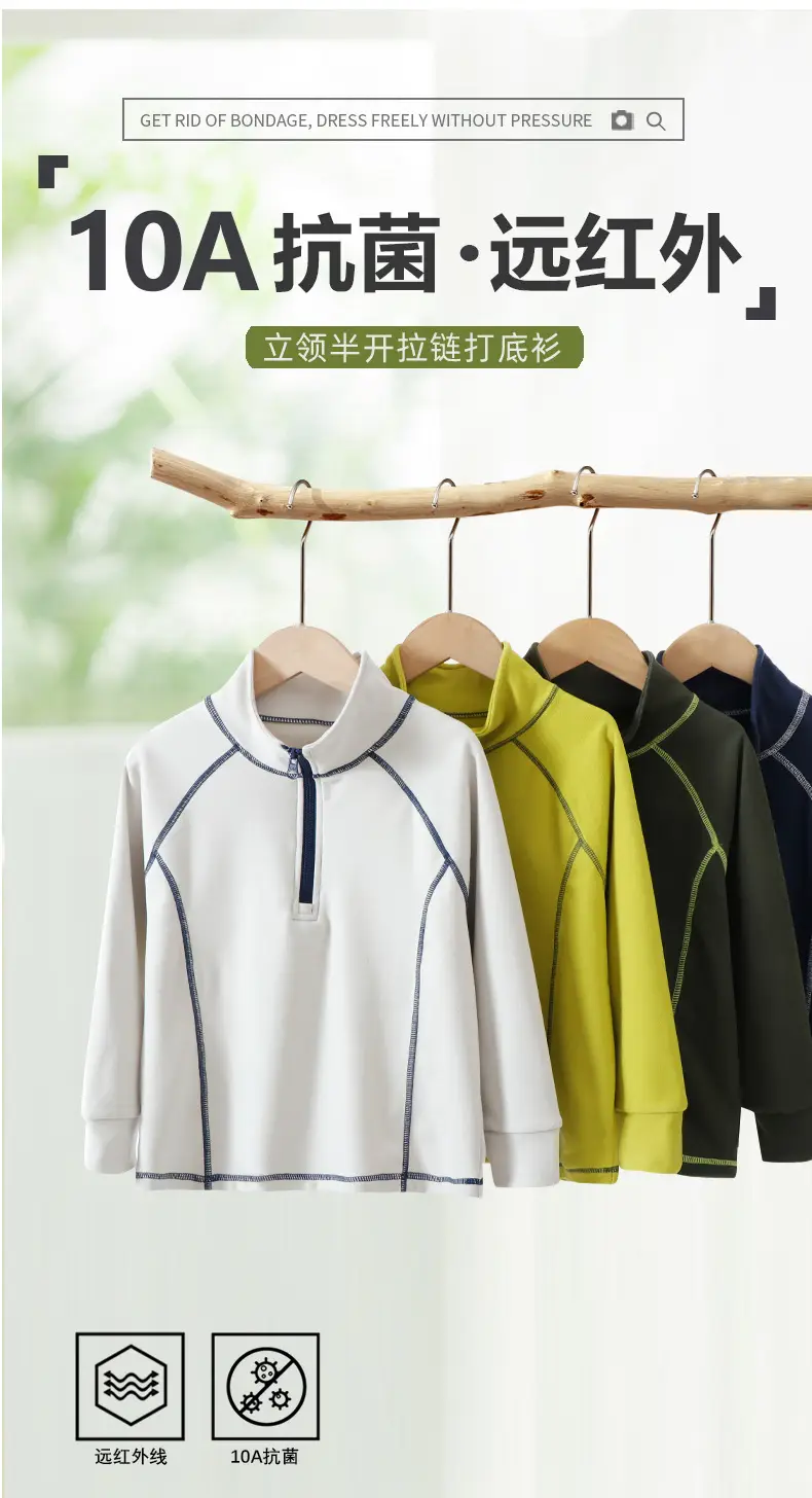 Kids Sweatshirt T-Shirt Medium Large Warm New Style — feature 2
