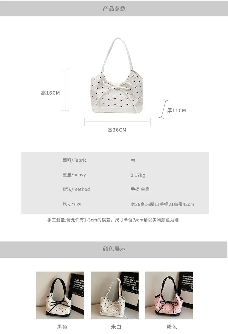 Women's Bowknot Embroidered Shoulder Bag White Black — feature 1