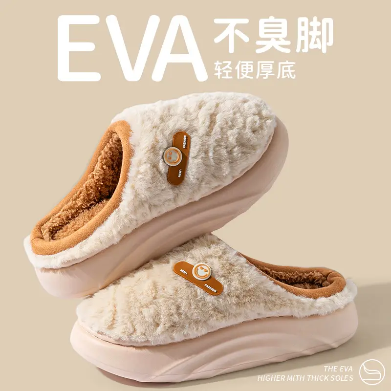 Thick-Soled Cashmere Cotton Slippers for Women in Winter Indoor Home Fleece-Lined Warm Couple Cute Smiling Face Plush Slippers for Men - Image 2