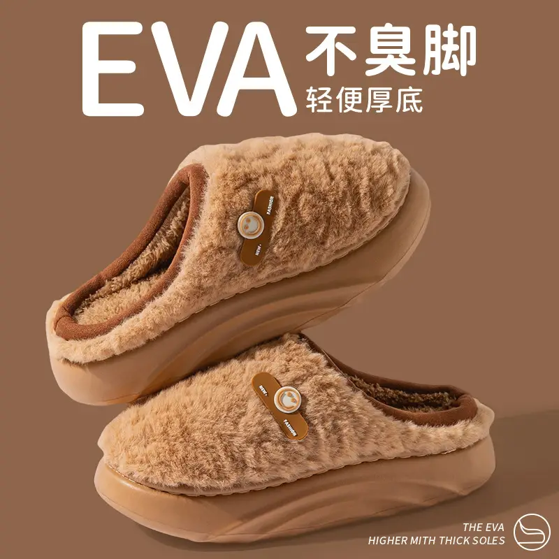 Thick-Soled Cashmere Cotton Slippers for Women in Winter Indoor Home Fleece-Lined Warm Couple Cute Smiling Face Plush Slippers for Men - Image 3