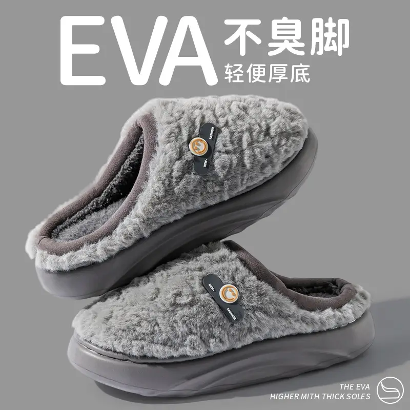 Thick-Soled Cashmere Cotton Slippers for Women in Winter Indoor Home Fleece-Lined Warm Couple Cute Smiling Face Plush Slippers for Men - Image 4