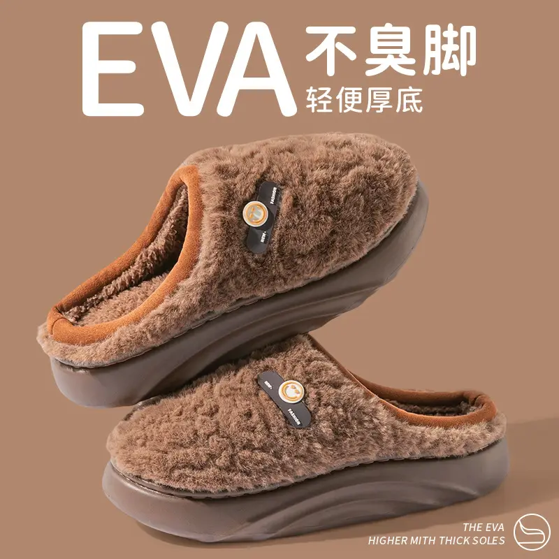 Thick-Soled Cashmere Cotton Slippers for Women in Winter Indoor Home Fleece-Lined Warm Couple Cute Smiling Face Plush Slippers for Men - Image 5