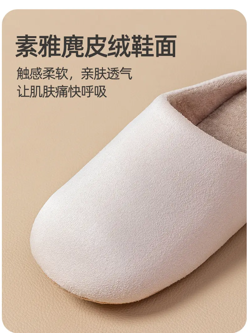 Cixi Cotton Slippers Silent Soft Bottom Men's and Women's Autumn and Winter Home Indoor Warm Non-Slip Plush Home Cotton Slippers — feature 12