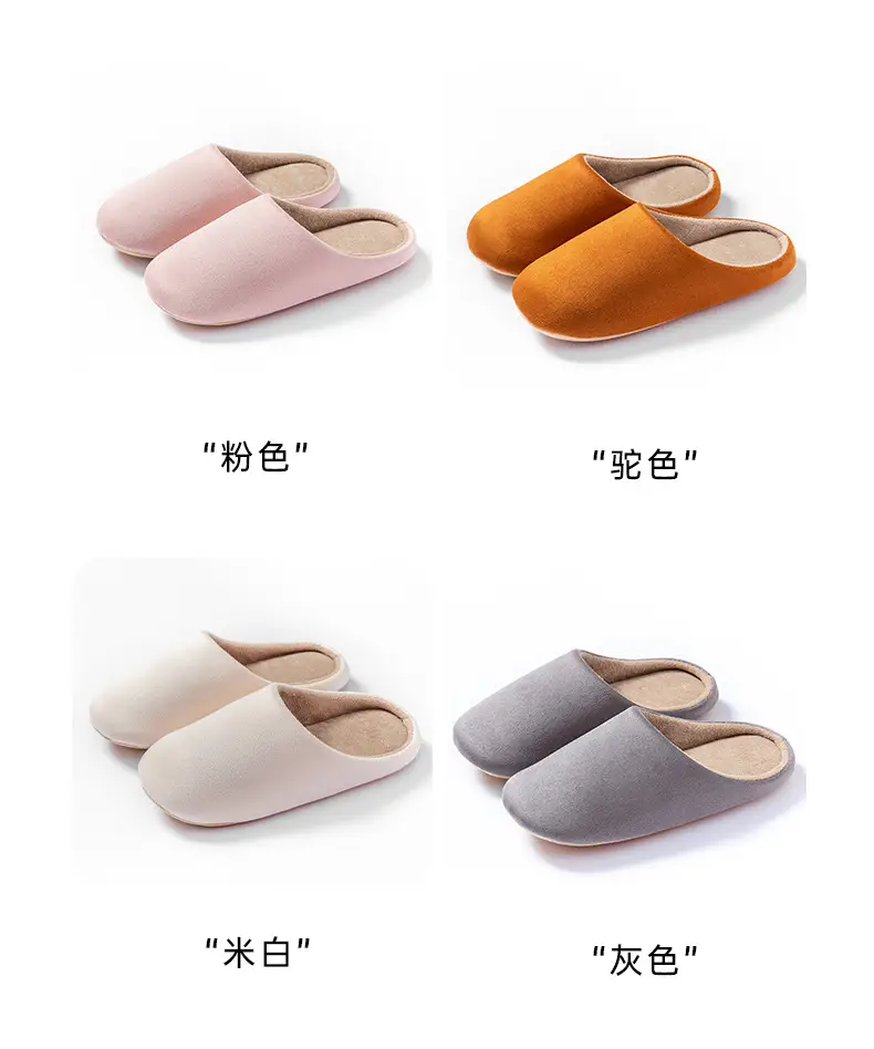Cixi Cotton Slippers Silent Soft Bottom Men's and Women's Autumn and Winter Home Indoor Warm Non-Slip Plush Home Cotton Slippers — feature 8