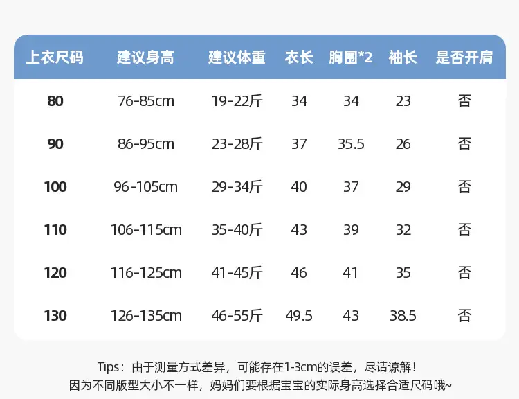 Dudu Boys T-Shirt Spring Autumn Kids Polo Shirt — feature 14