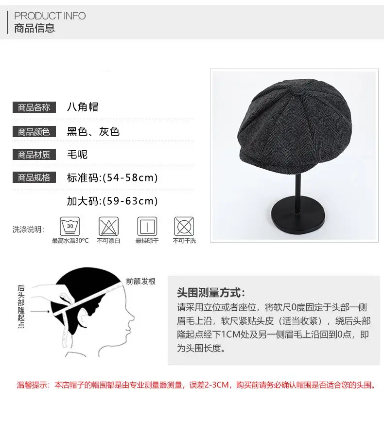 Men's Retro Black Herringbone Beret Hat — feature 13