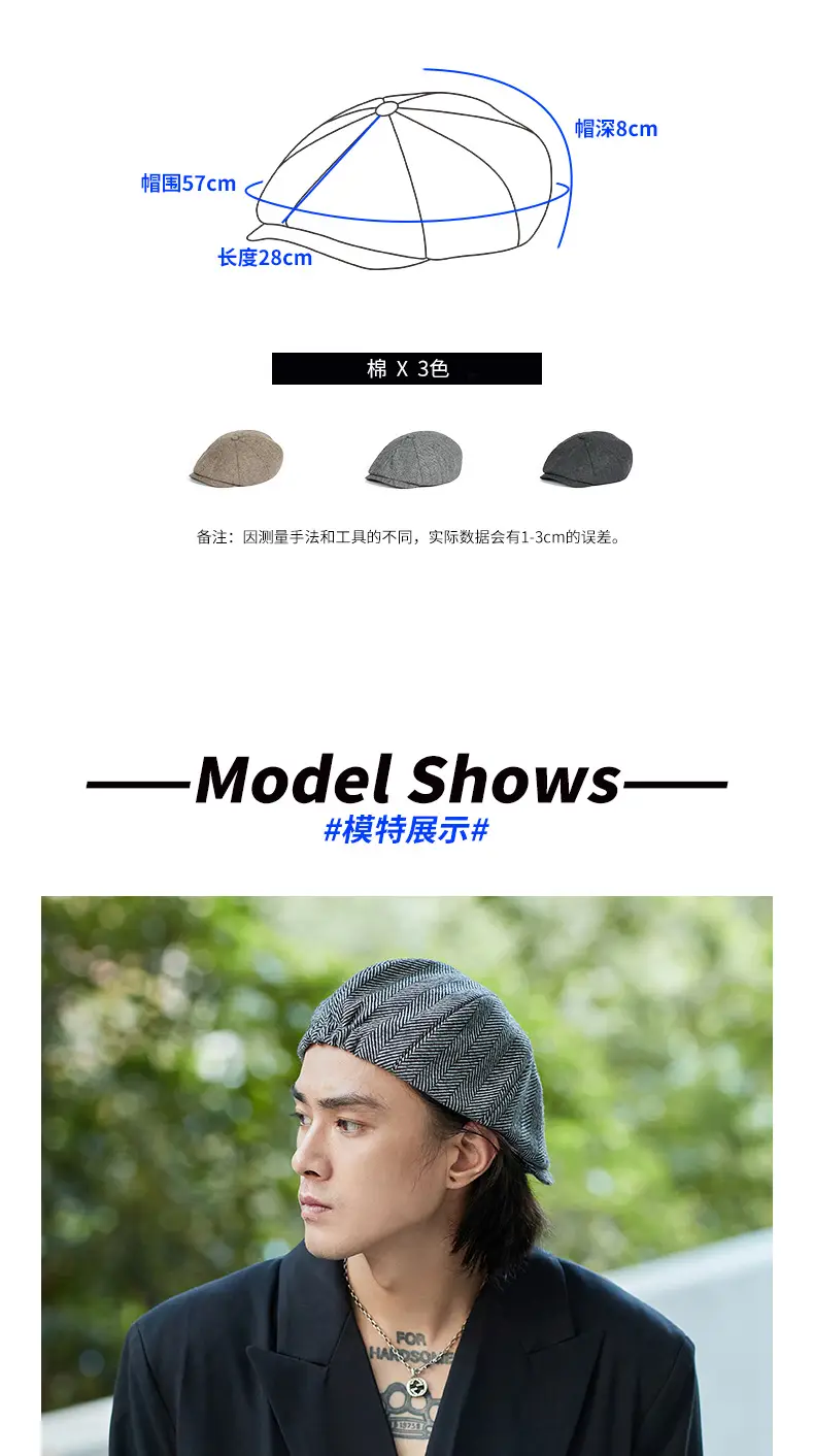 Men's Retro Black Herringbone Beret Hat — feature 4