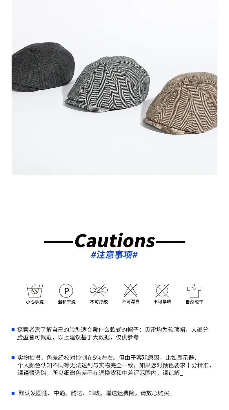Men's Retro Black Herringbone Beret Hat — feature 9