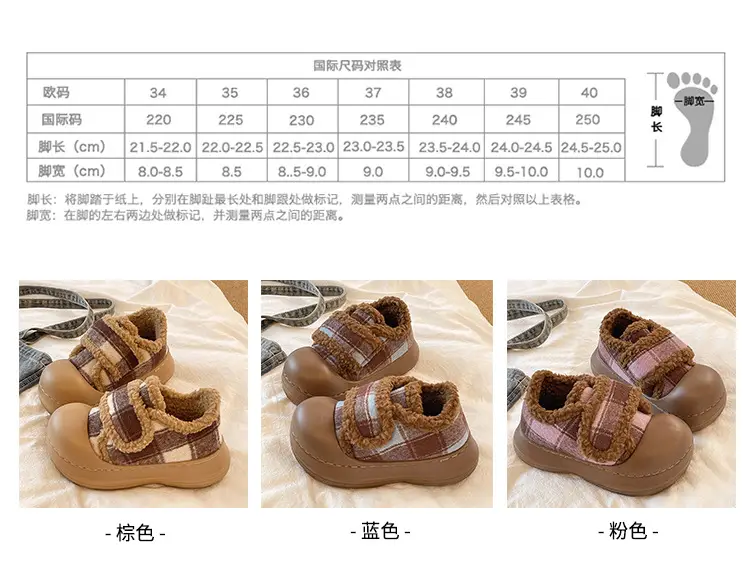 Velcro Cotton Shoes for Women in Winter Indoor Home Use Thick-Soled Non-Slip Fleece-Lined Heel Warm and Fashionable Plaid Cotton Slippers — feature 2