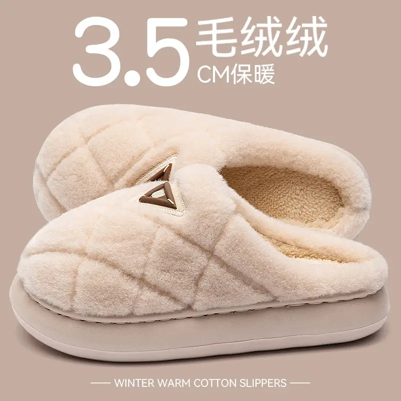 Women's Autumn and Winter 2025 New Indoor Home Warm Plus Plush Couple Cotton Slippers for Men - Image 2