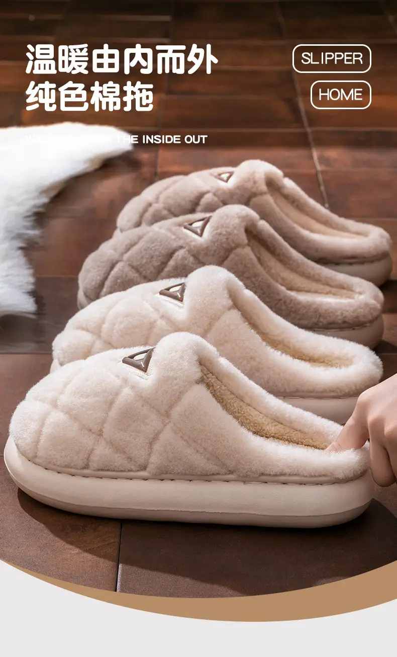 Women's Autumn and Winter 2025 New Indoor Home Warm Plus Plush Couple Cotton Slippers for Men — feature 1