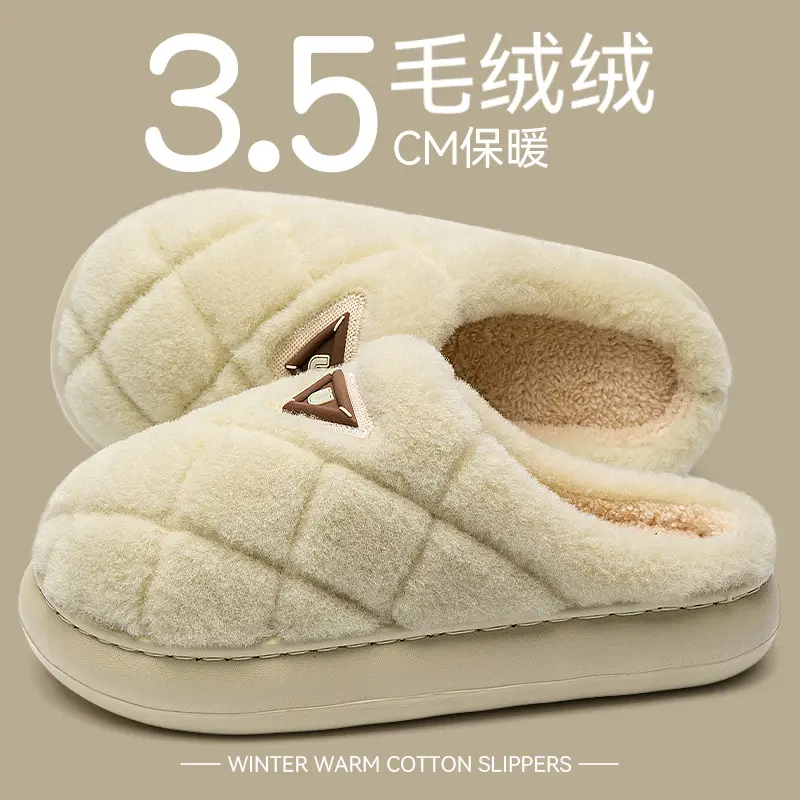 Women's Autumn and Winter 2025 New Indoor Home Warm Plus Plush Couple Cotton Slippers for Men - Image 3