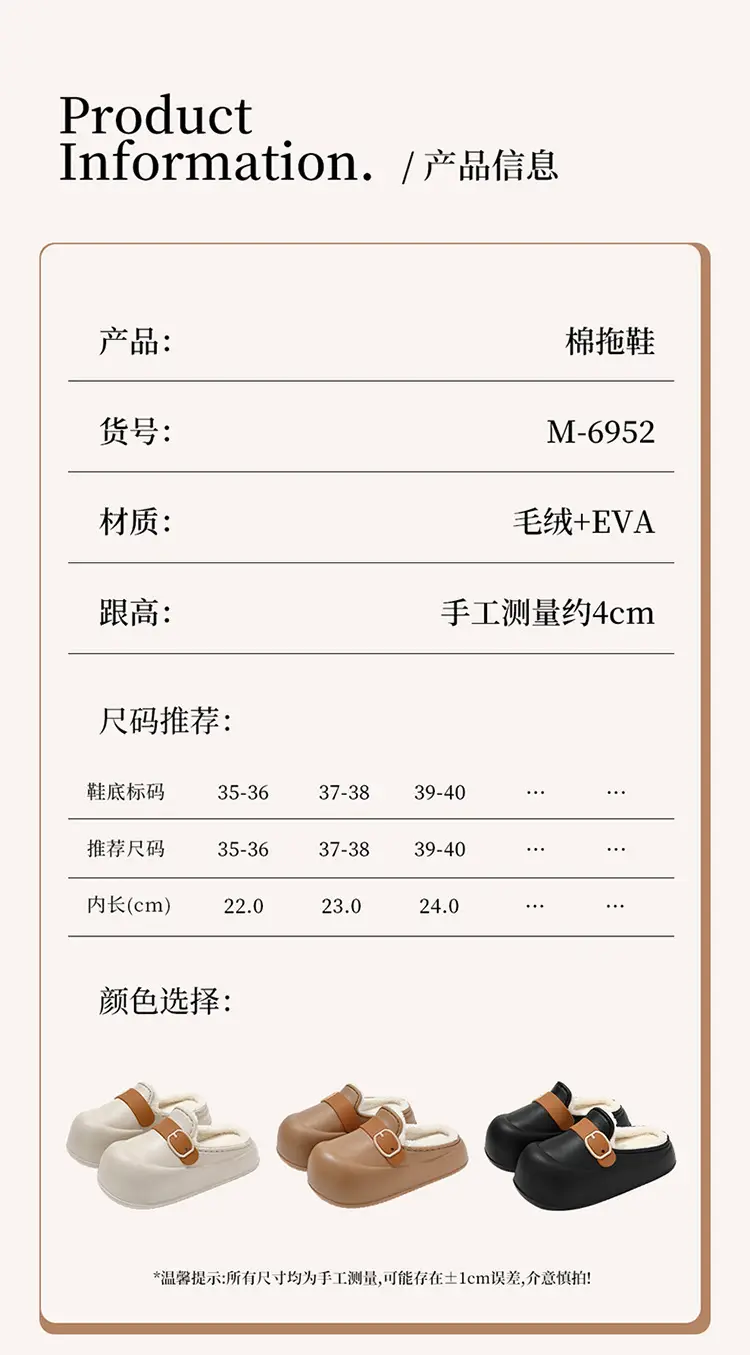Birkenstock Cotton Shoes for Women, Suitable for Outdoor Wear, Home Use, Autumn and Winter, Maternity Shoes, 2025 New Model, Eva Warm Cotton Slippers — feature 4