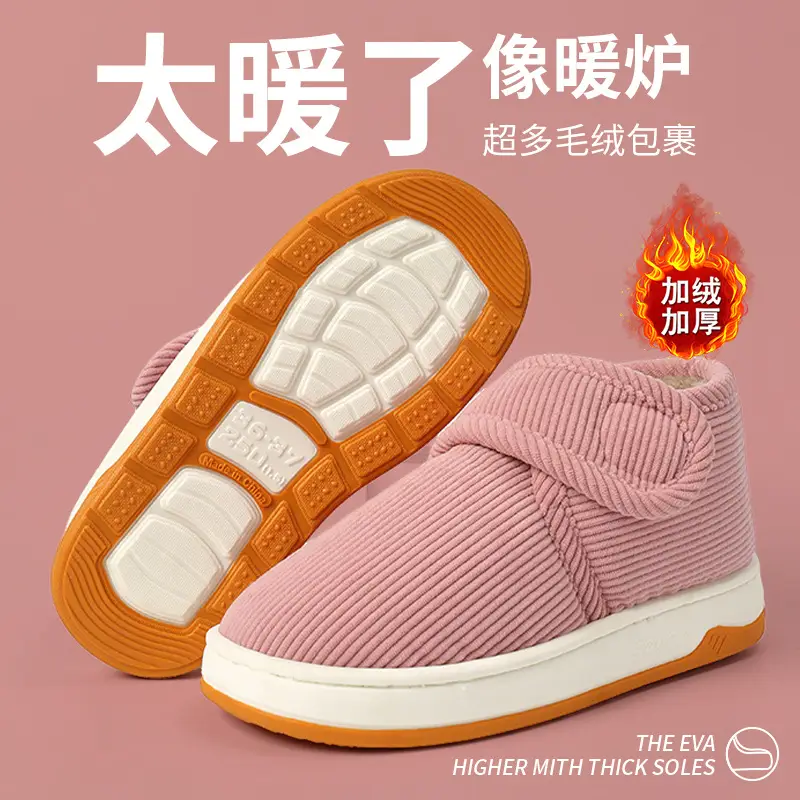 2025 New Winter Warm Cotton Slippers for Middle-Aged and Elderly People, Convenient, Wear-Resistant, Non-Slip, Warm Home Foot-Warming Cotton Slippers - Image 6