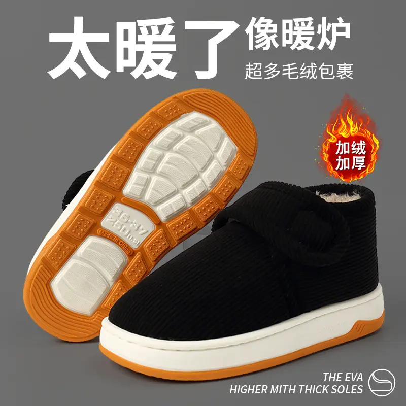 2025 New Winter Warm Cotton Slippers for Middle-Aged and Elderly People, Convenient, Wear-Resistant, Non-Slip, Warm Home Foot-Warming Cotton Slippers - Image 7