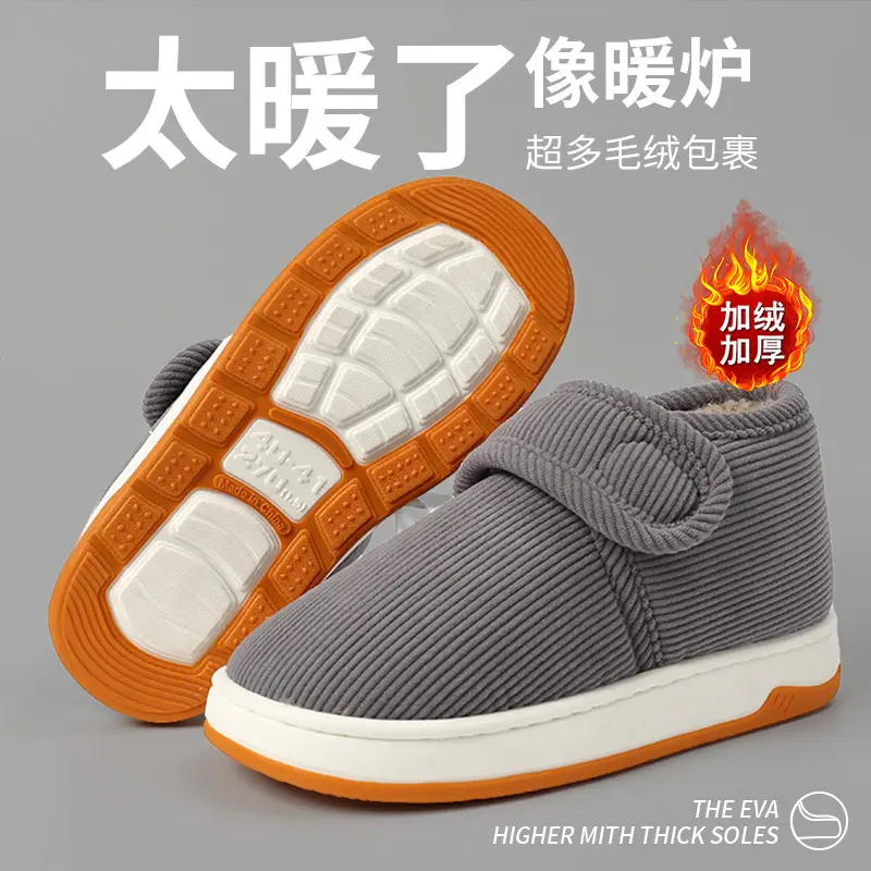 2025 New Winter Warm Cotton Slippers for Middle-Aged and Elderly People, Convenient, Wear-Resistant, Non-Slip, Warm Home Foot-Warming Cotton Slippers - Image 8