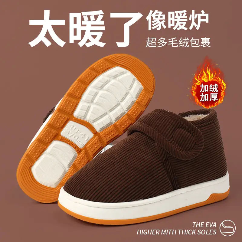 2025 New Winter Warm Cotton Slippers for Middle-Aged and Elderly People, Convenient, Wear-Resistant, Non-Slip, Warm Home Foot-Warming Cotton Slippers - Image 9