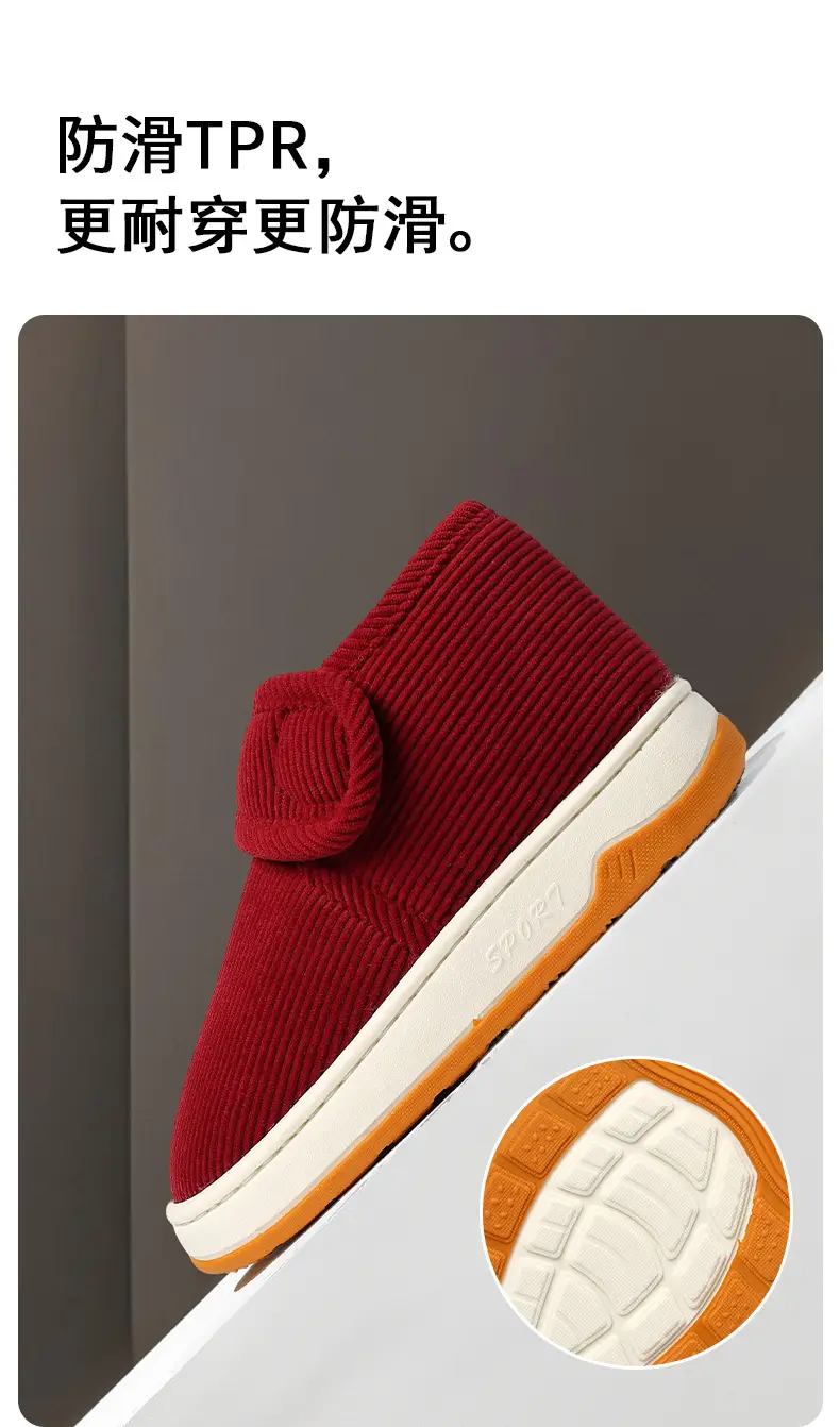 2025 New Winter Warm Cotton Slippers for Middle-Aged and Elderly People, Convenient, Wear-Resistant, Non-Slip, Warm Home Foot-Warming Cotton Slippers — feature 11