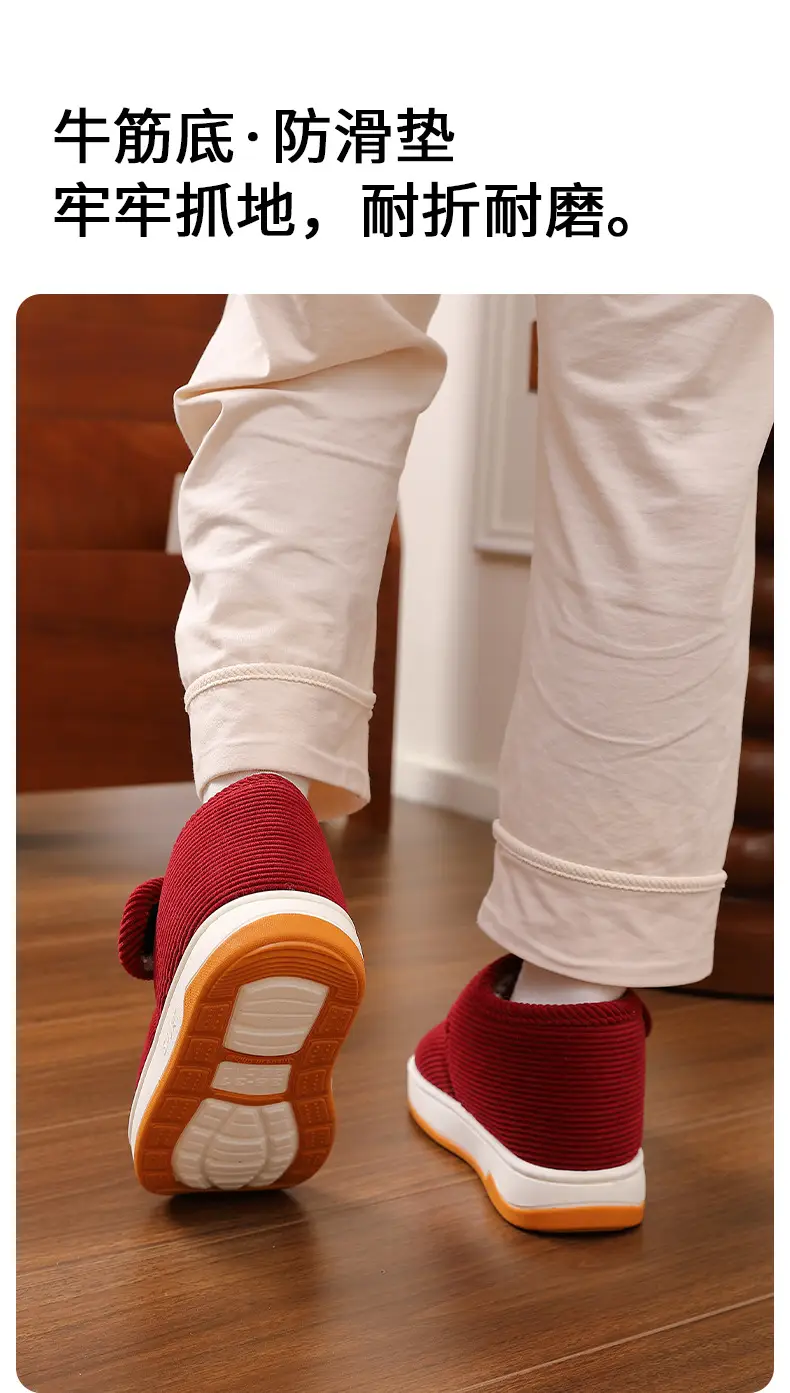 2025 New Winter Warm Cotton Slippers for Middle-Aged and Elderly People, Convenient, Wear-Resistant, Non-Slip, Warm Home Foot-Warming Cotton Slippers — feature 12