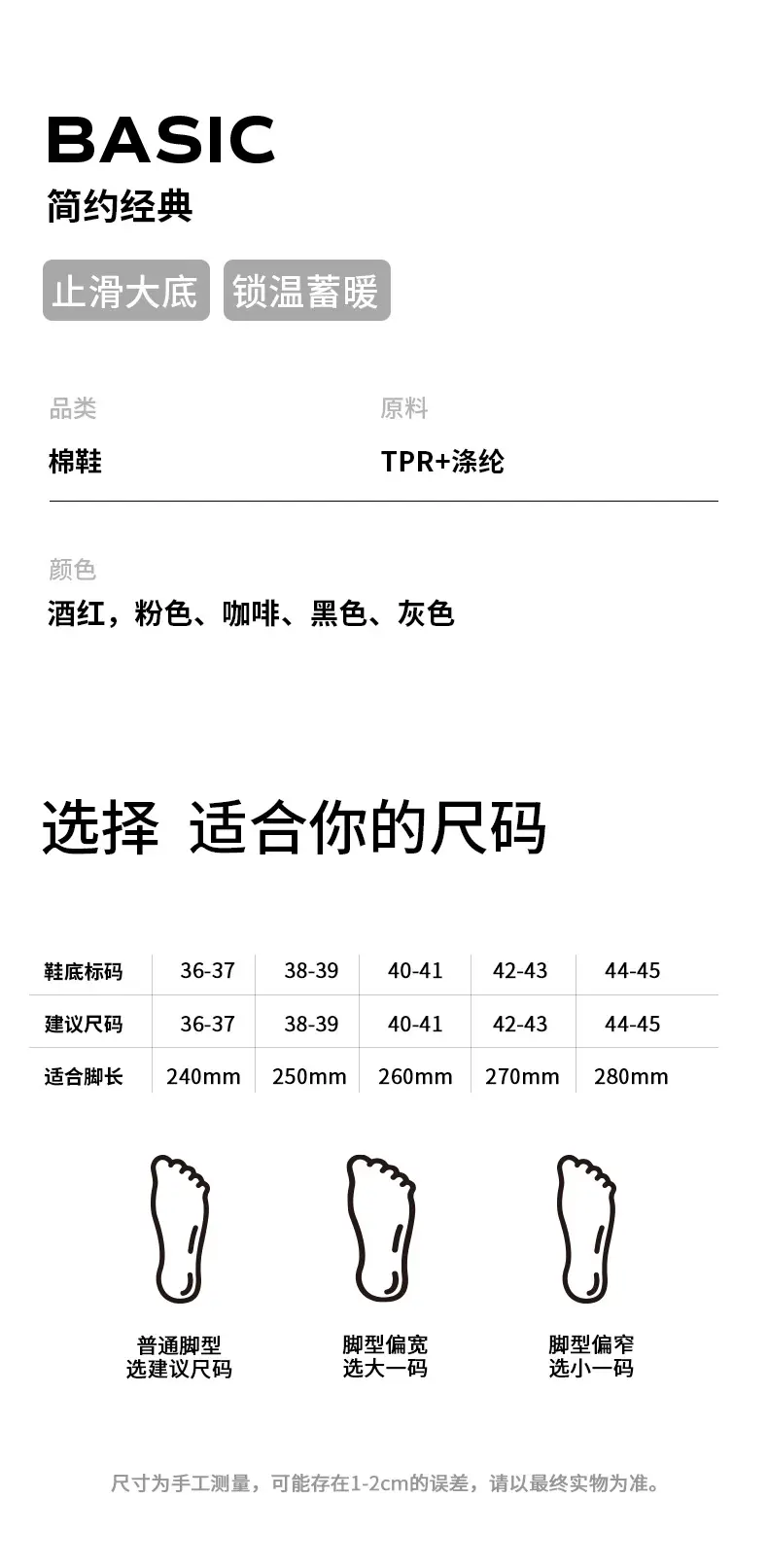 2025 New Winter Warm Cotton Slippers for Middle-Aged and Elderly People, Convenient, Wear-Resistant, Non-Slip, Warm Home Foot-Warming Cotton Slippers — feature 4