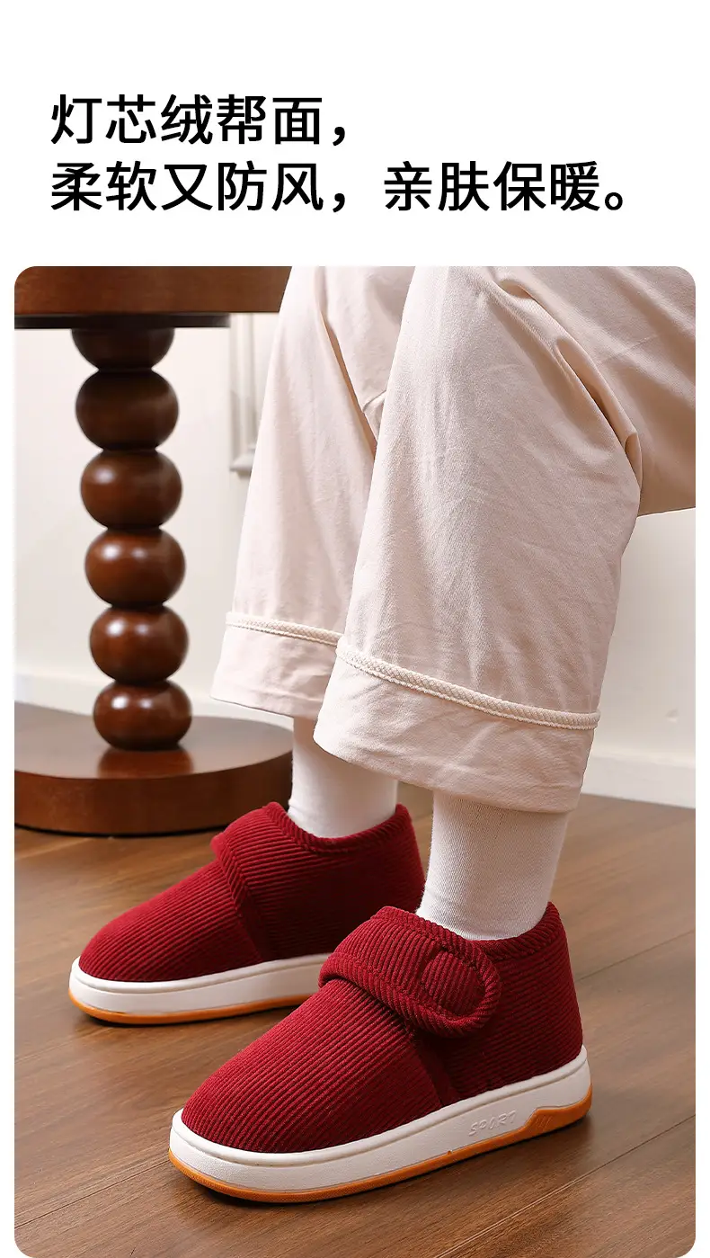 2025 New Winter Warm Cotton Slippers for Middle-Aged and Elderly People, Convenient, Wear-Resistant, Non-Slip, Warm Home Foot-Warming Cotton Slippers — feature 7
