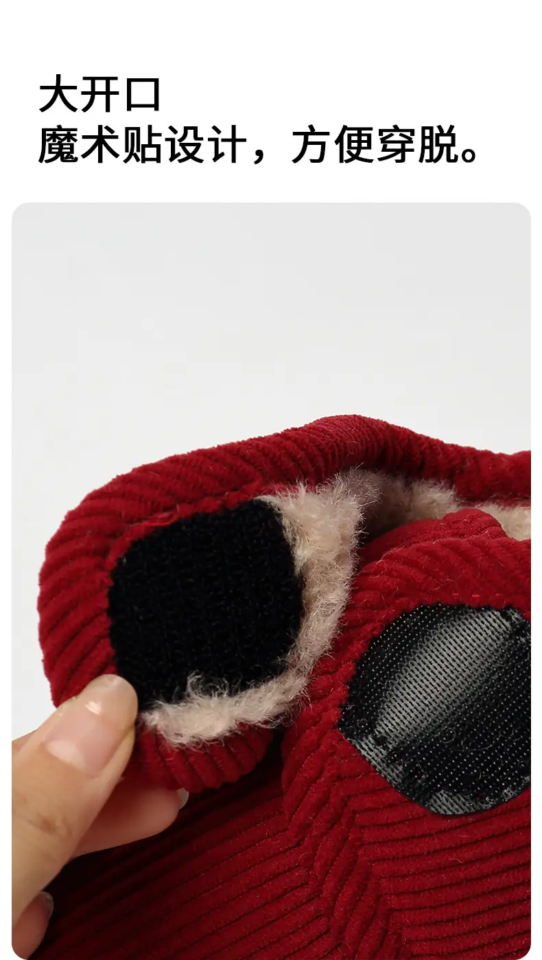 2025 New Winter Warm Cotton Slippers for Middle-Aged and Elderly People, Convenient, Wear-Resistant, Non-Slip, Warm Home Foot-Warming Cotton Slippers — feature 9