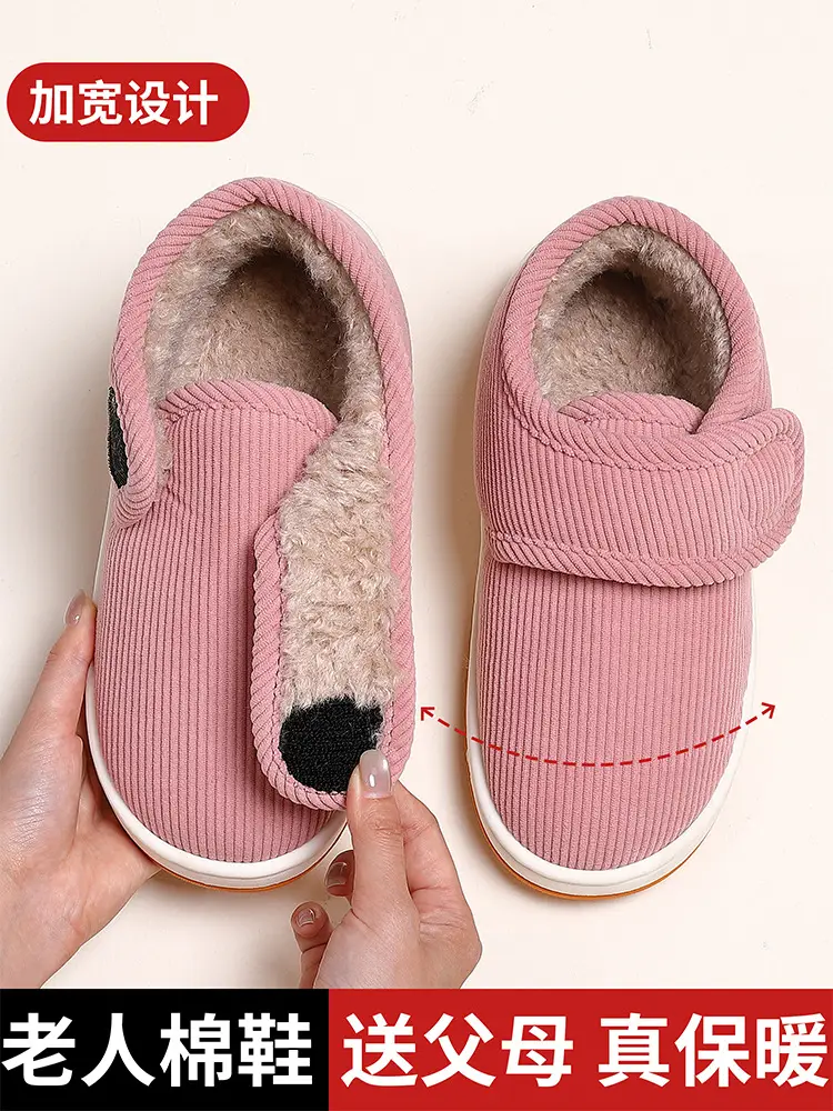2025 New Winter Warm Cotton Slippers for Middle-Aged and Elderly People, Convenient, Wear-Resistant, Non-Slip, Warm Home Foot-Warming Cotton Slippers - Image 2