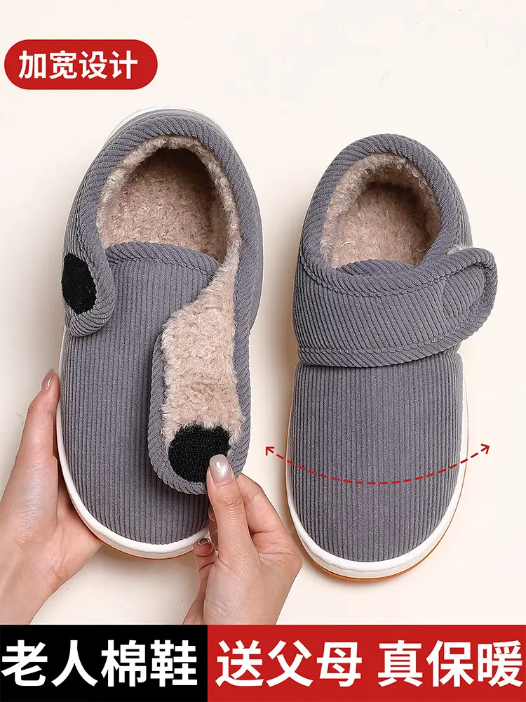 2025 New Winter Warm Cotton Slippers for Middle-Aged and Elderly People, Convenient, Wear-Resistant, Non-Slip, Warm Home Foot-Warming Cotton Slippers - Image 3