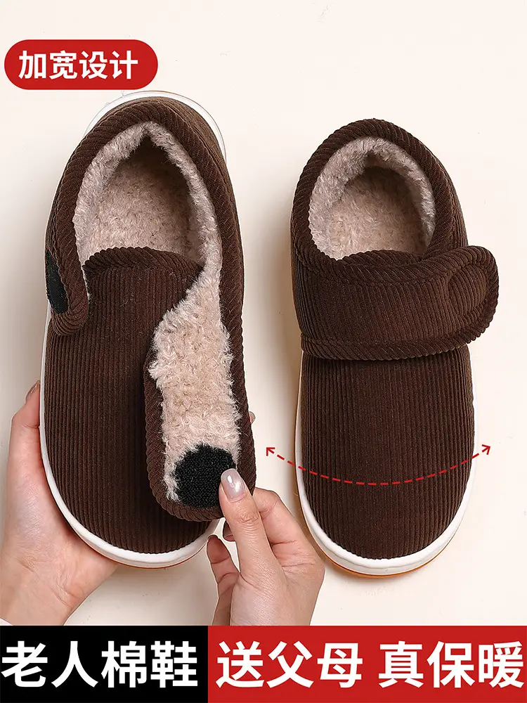 2025 New Winter Warm Cotton Slippers for Middle-Aged and Elderly People, Convenient, Wear-Resistant, Non-Slip, Warm Home Foot-Warming Cotton Slippers - Image 4