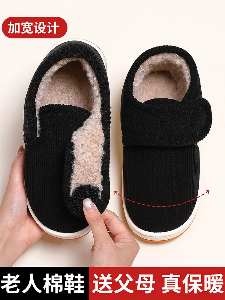 2025 New Winter Warm Cotton Slippers for Middle-Aged and Elderly People, Convenient, Wear-Resistant, Non-Slip, Warm Home Foot-Warming Cotton Slippers - Image 5